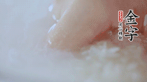 砂鍋內壁涂抹一層食用油,將洗凈后的大米放入,米與水比例為1:1.5。