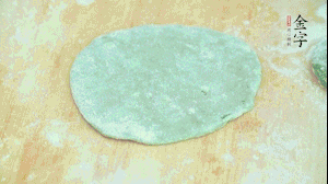 【制作】1.面皮搟平,加入已經(jīng)冷卻的餡料,兩邊對折,封口處折成好看的花邊。