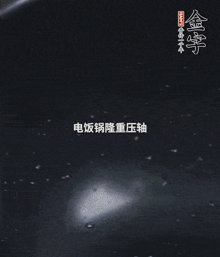 炒好的豌豆飯放入電飯鍋中,倒入1倍量的水,按煮飯鍵,正常燜米飯即可。