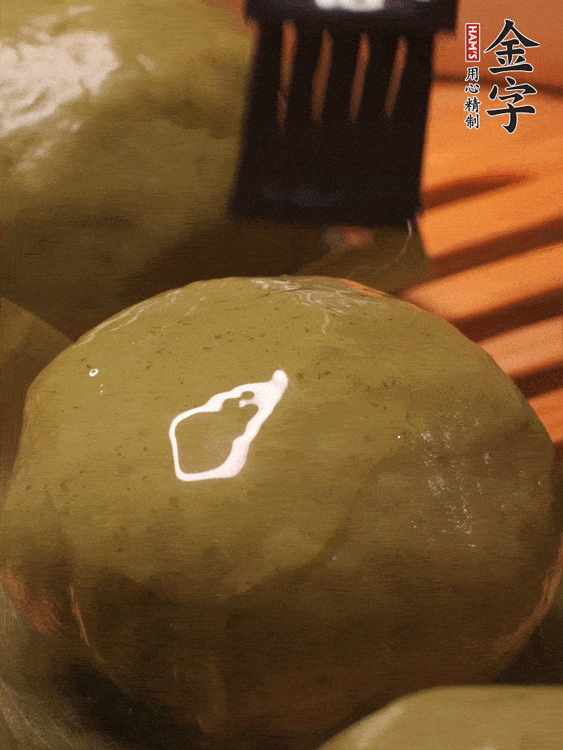 冷水下鍋,水開后,蒸10分鐘,趁熱刷上熟油