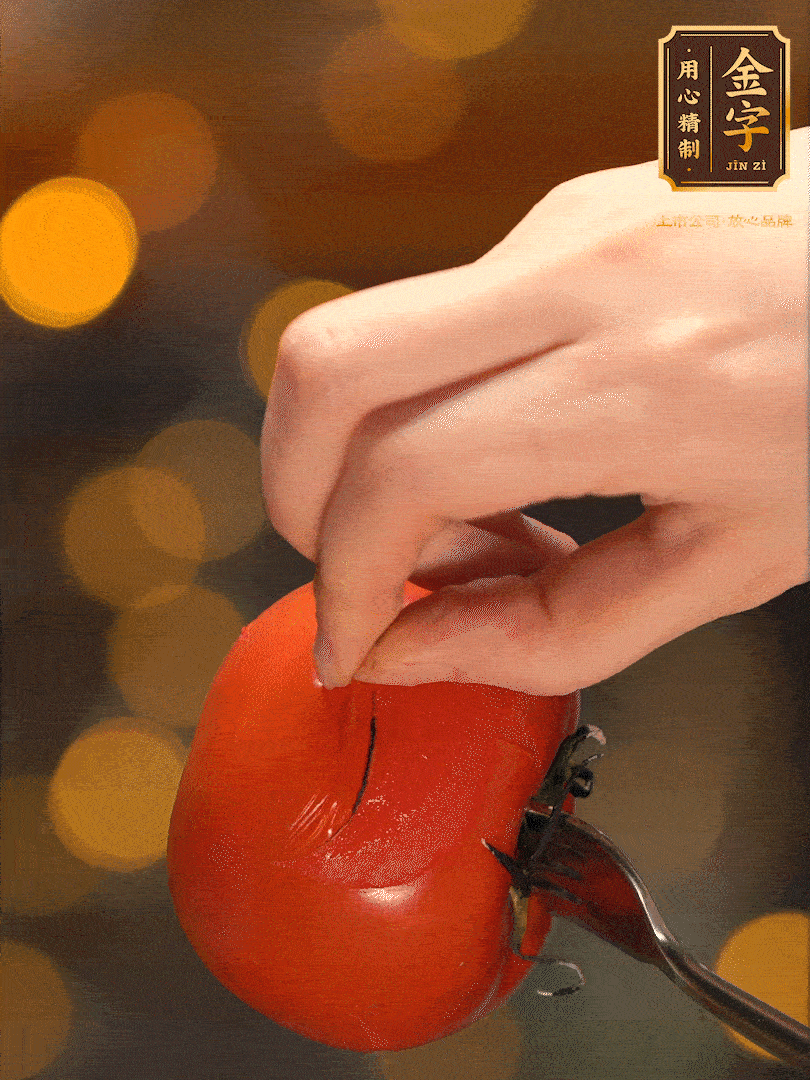 番茄去皮切成丁。(明火上烤能迅速去皮)