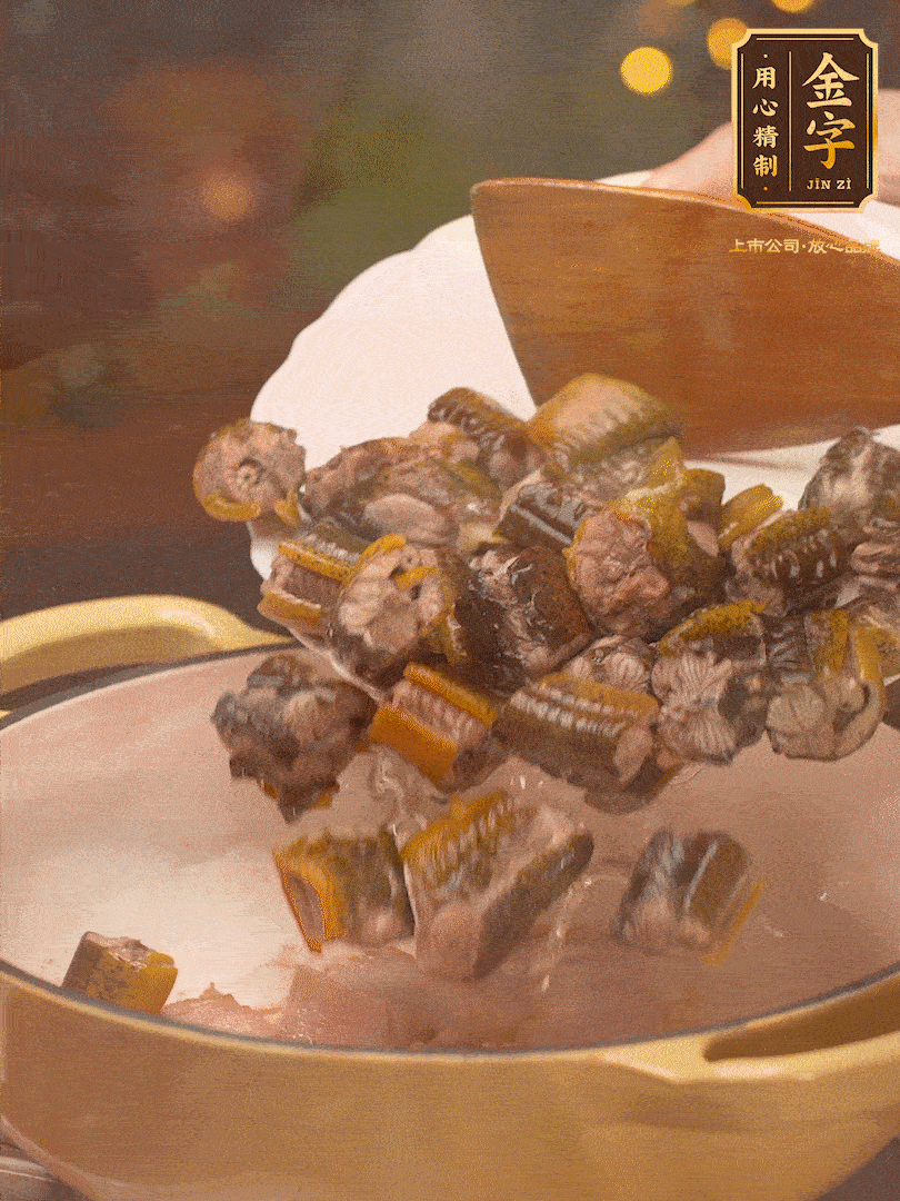 再加入黃鱔、春筍 炒出香味