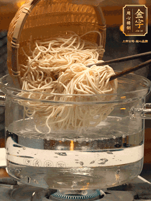 面條用熱水撈一下,在過一遍涼水更加有韌勁