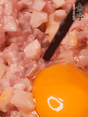 豬肉末、咸肉丁,分次加蔥姜水,一勺糖、一丟白胡椒,春筍丁,打入一個雞蛋