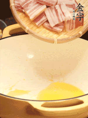 熱油下鍋,微微煎香淡咸肉