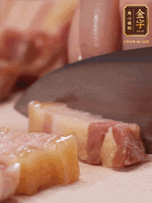 咸肉煮10分鐘，切成條