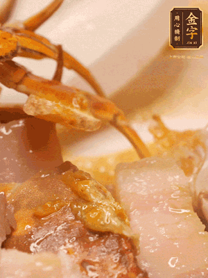 顏色變紅時，放蔥結、姜片煸香，再放咸肉、茭白、毛豆翻炒