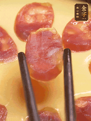 香腸提前煮好,切薄片,再把切好的香腸片擺放好,利用砂鍋余溫悶一會就好。或者繼續放回蒸鍋蒸5分鐘左右