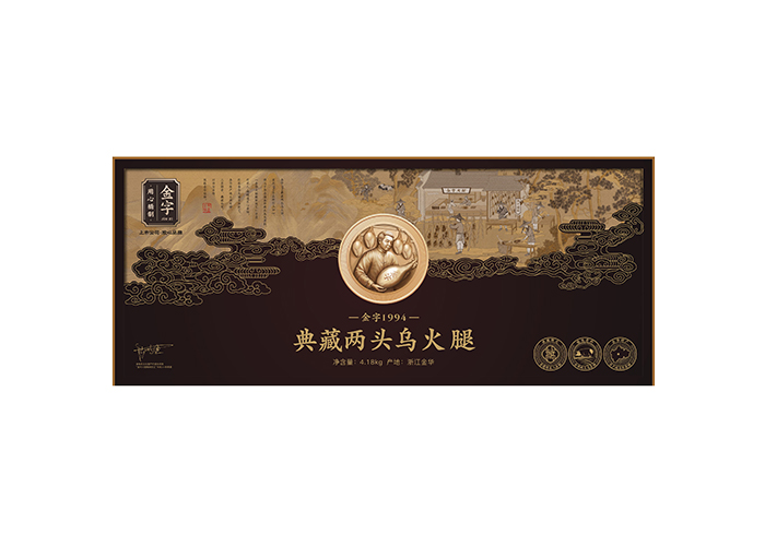 典藏兩頭烏火腿(限量)4.18kg