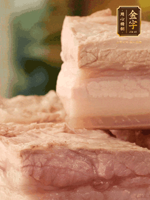 改刀切成立方塊，棉繩綁緊