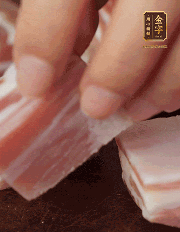 五花肉、金字咸肉、筍切丁