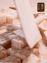 荔浦芋頭去皮切小塊,小火煎至兩面微黃