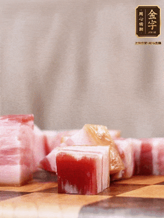 金字淡咸肉切成1指大小方塊，加蔥姜、料酒焯水3分鐘；仔排加蔥姜、料酒焯水3分鐘