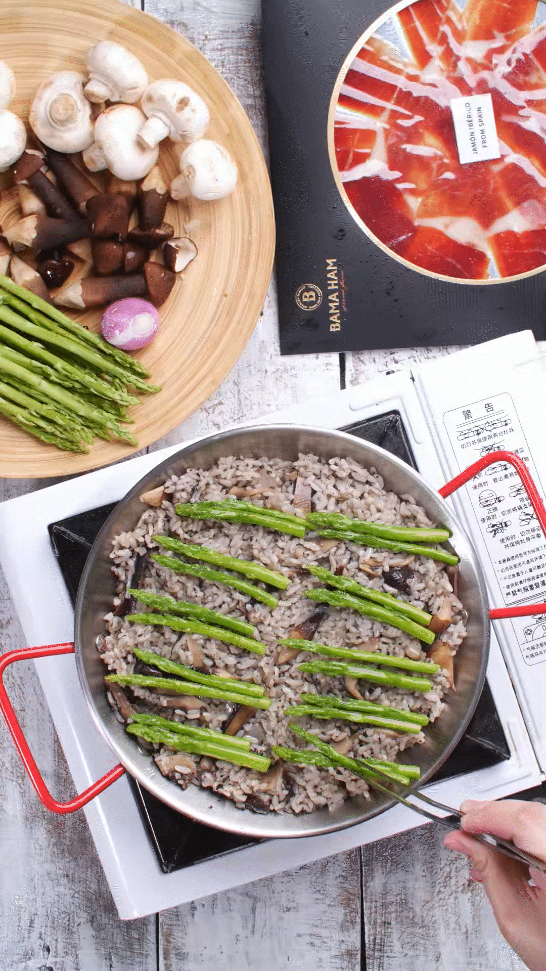 關火后加入帕瑪森奶酪與黃油靜止2分鐘
